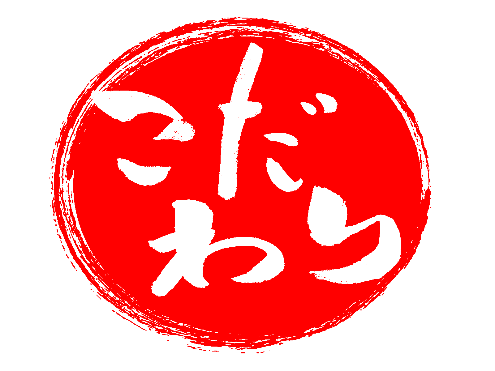 綱島ゆめみ産婦人科