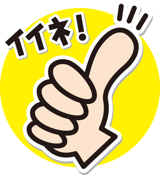 綱島ゆめみ産婦人科